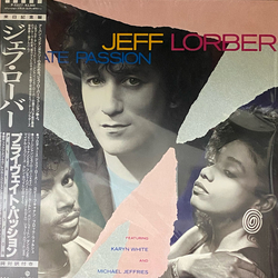 Jeff Lorber Karyn White Michael Jeffries Private Passion VINYL LP
