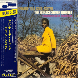 Stanley Turrentine The Horace Silver Quintet Serenade To A Soul Sister VINYL LP - Stereo