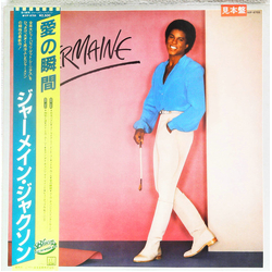 Jermaine Jackson Jermaine VINYL LP - Promo