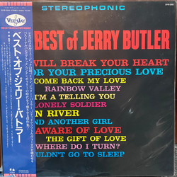 Jerry Butler The Best Of Jerry Butler VINYL LP - Compilation Stereo