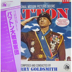 Jerry Goldsmith Patton (Original Motion Picture Score) VINYL LP - Reissue