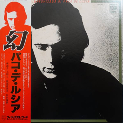 Paco De Lucía Improvisada De Paco De Lucía VINYL LP - Compilation Stereo