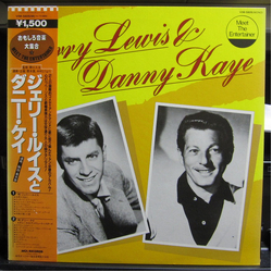 Danny Kaye (2) Jerry Lewis (3) Jerry Lewis & Danny Kaye VINYL LP - Compilation Mono Reissue