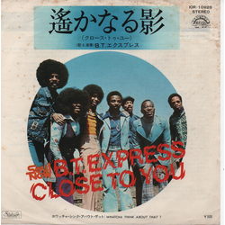 B.T. Express Close To You / Whatcha Think About That ? VINYL 7" - 45 RPM Single