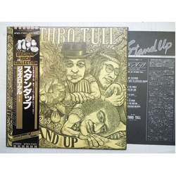 Jethro Tull Stand Up VINYL LP - Reissue
