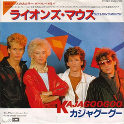 Kajagoogoo The Lion's Mouth VINYL 7" - 45 RPM Promo Single Stereo
