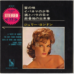 Julie London A Taste Of Honey VINYL 7" - 33 ⅓ RPM Promo