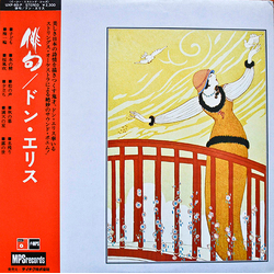 Don Ellis Haiku VINYL LP - Reissue