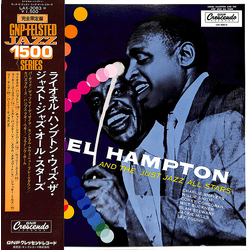 Lionel Hampton The Just Jazz All Stars Lionel Hampton And The Just Jazz All Stars VINYL LP - Mono Reissue