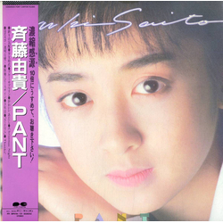 Yuki Saito Pant VINYL LP
