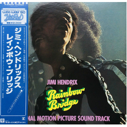 Jimi Hendrix Rainbow Bridge - Original Motion Picture Sound Track VINYL LP - Reissue