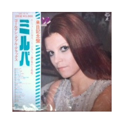 Milva Golden Double Deluxe VINYL LP - Compilation