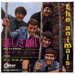 The Animals The Animals 悲しき願い = Don't Let Me Be Misunderstood VINYL 7" - 45 RPM Repress Single