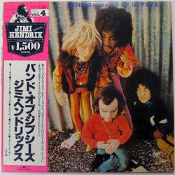 Jimi Hendrix Band Of Gypsys VINYL LP - Reissue Stereo