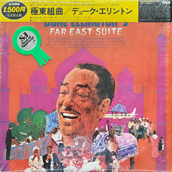 Duke Ellington The Far East Suite VINYL LP - Reissue Stereo