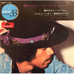 Jimi Hendrix Purple Haze / Jimi Hendrix VINYL 7" - 33 ⅓ RPM EP Stereo