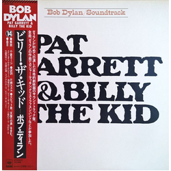 Bob Dylan Pat Garrett & Billy The Kid (Original Soundtrack Recording) VINYL LP - Reissue Stereo