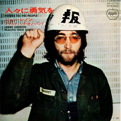 John Lennon The Plastic Ono Band Power To The People VINYL 7" - 45 RPM Single