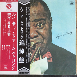 Louis Armstrong The Definitive Album By Louis Armstrong VINYL LP - Stereo