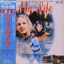 George J. Mayer Jimmie Haskell My Life - See How She Runs VINYL LP