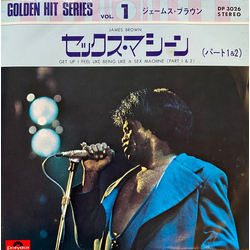 James Brown James Brown セックス・マシーン（パート1&2） = Get Up I Feel Like Being Like A Sex Machine (Part 1 & 2) VINYL 7" - 45 RPM Single Stereo