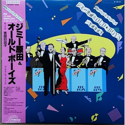 Jimmy Harada & Old Boys 吉田日出子 昭和のバンスキングたち VINYL LP