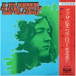 Rory Gallagher In The Beginning - An Early Taste Of Rory Gallagher VINYL LP - Promo