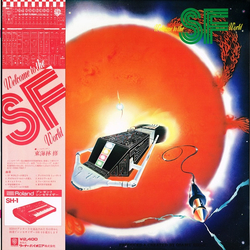 Osamu Shoji Welcome To The SF World VINYL LP