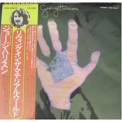 George Harrison Living In The Material World VINYL LP - Reissue Stereo