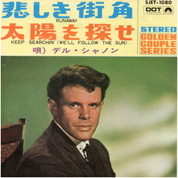 Del Shannon 悲しき街角 = Runaway VINYL 7" - 45 RPM Single Stereo