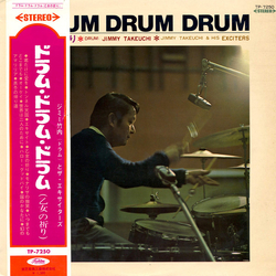 Jimmy Takeuchi & His Exciters 乙女の祈り VINYL LP