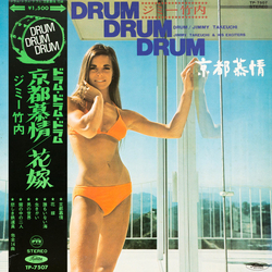 Jimmy Takeuchi & His Exciters 京都慕情 VINYL LP