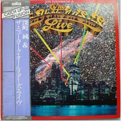 Jun Fukamachi The New York All Stars Live VINYL LP - Repress Stereo