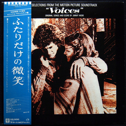 Jimmy Webb Selections From The Motion Picture Soundtrack "Voices" VINYL LP