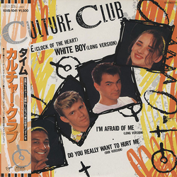 Culture Club Time VINYL 12" - 45 RPM EP Reissue