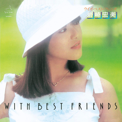 Hiromi Iwasaki With Best Friends = ウィズ・ベスト・フレンズ VINYL LP