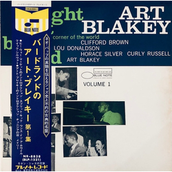 Art Blakey Quintet A Night At Birdland, Volume 1 VINYL LP - Compilation Mono Reissue Remastered