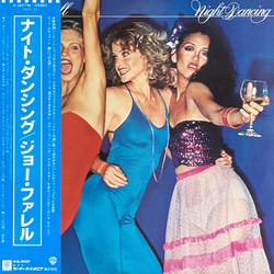 Joe Farrell Night Dancing VINYL LP