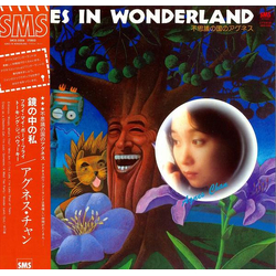 Agnes Chan Agnes In Wonderland VINYL LP