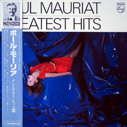Paul Mauriat Paul Mauriat Greatest Hits 30 VINYL LP - Compilation