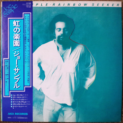 Joe Sample Rainbow Seeker VINYL LP - Reissue