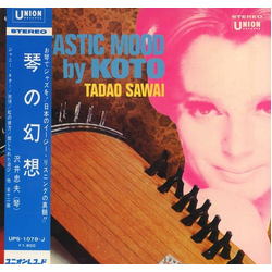 Tadao Sawai Fantastic Mood By Koto = 琴の幻想 VINYL LP - Stereo