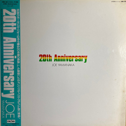 Joe Yamanaka 20th Anniversary VINYL LP