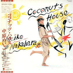 Meiko Nakahara Meiko Nakahara Coconuts House = ココナッツ・ハウス VINYL LP - Stereo