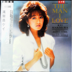 Kei Marimura Kei Marimura The Man I Love VINYL LP - Promo