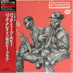 Buck Clayton Ruby Braff Buck Meets Ruby VINYL LP - Limited Edition Mono Reissue
