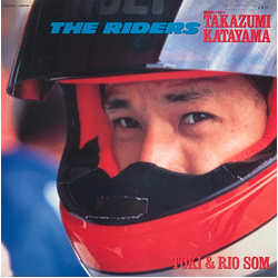 Toki & Rio Som 甦るヒーロー 片山敬済 VINYL LP - Limited Edition Picture Disc Stereo
