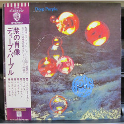 Deep Purple Who Do We Think We Are VINYL LP - Repress