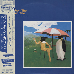 Penguin Cafe Orchestra Music From The Penguin Cafe VINYL LP - Reissue