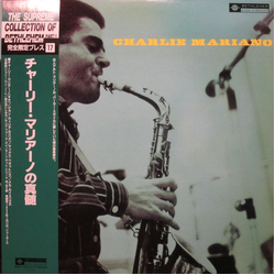 Charlie Mariano Charlie Mariano VINYL LP - Mono Reissue